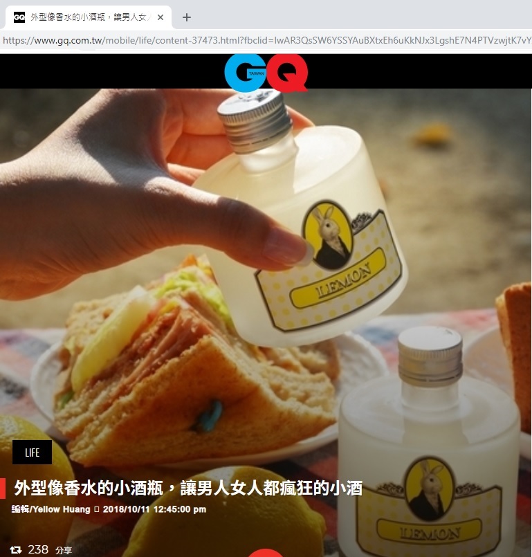 GQ-外型像香水的小酒瓶-讓男人女人都瘋狂的小酒 18嵗的第一瓶酒