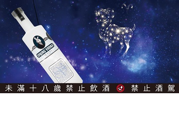 兔兔酒星座篇 - 牡羊座戀愛課程 3/21 - 4/19