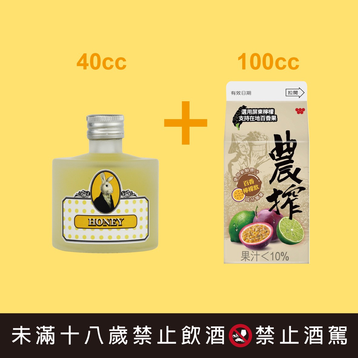 蜂蜜酒酒譜