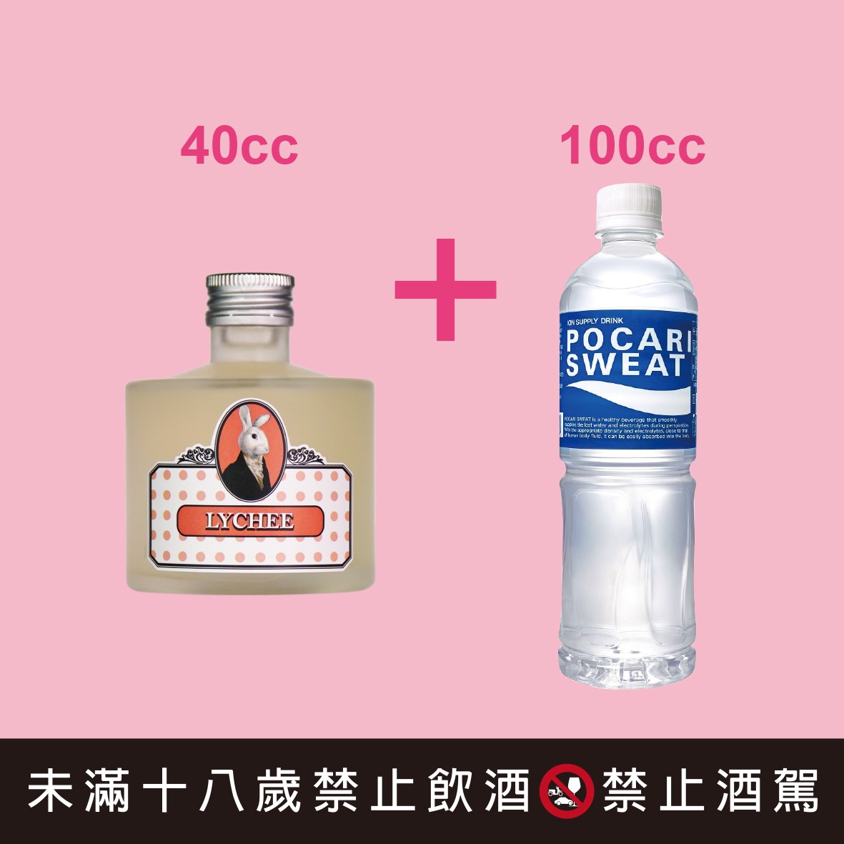 荔枝酒譜