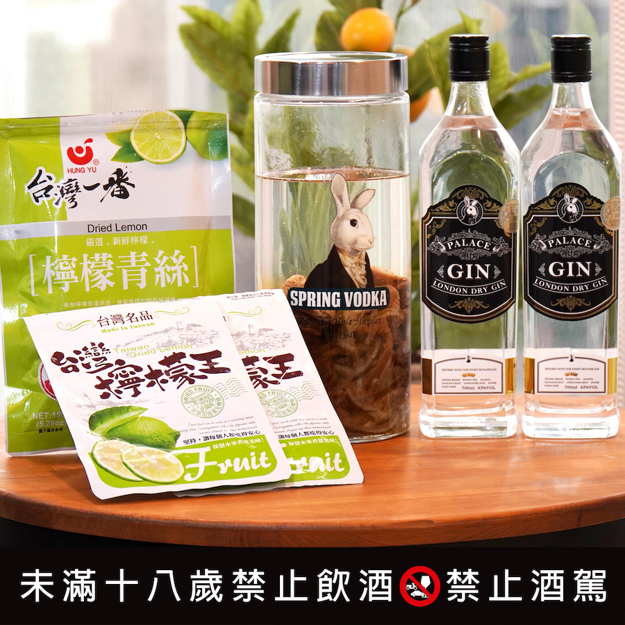 寶雅酒譜專區 精選圖集紀錄 (2)