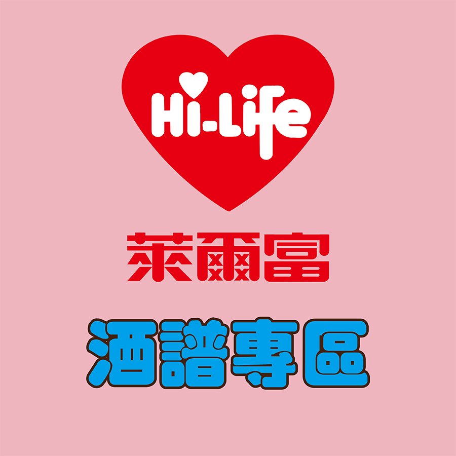 萊爾富調酒專區