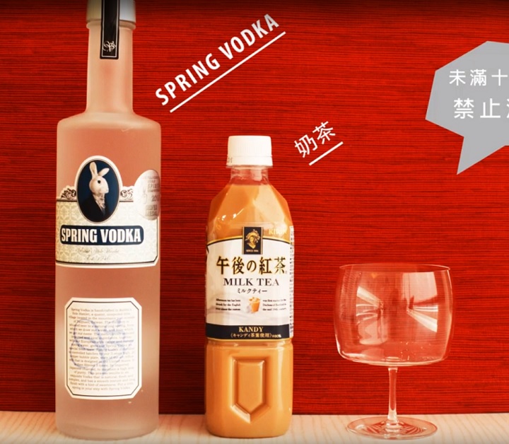 伏特加調酒酒譜
