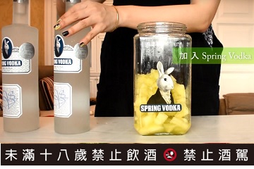 伏特加酒譜：兔兔哈密瓜酒