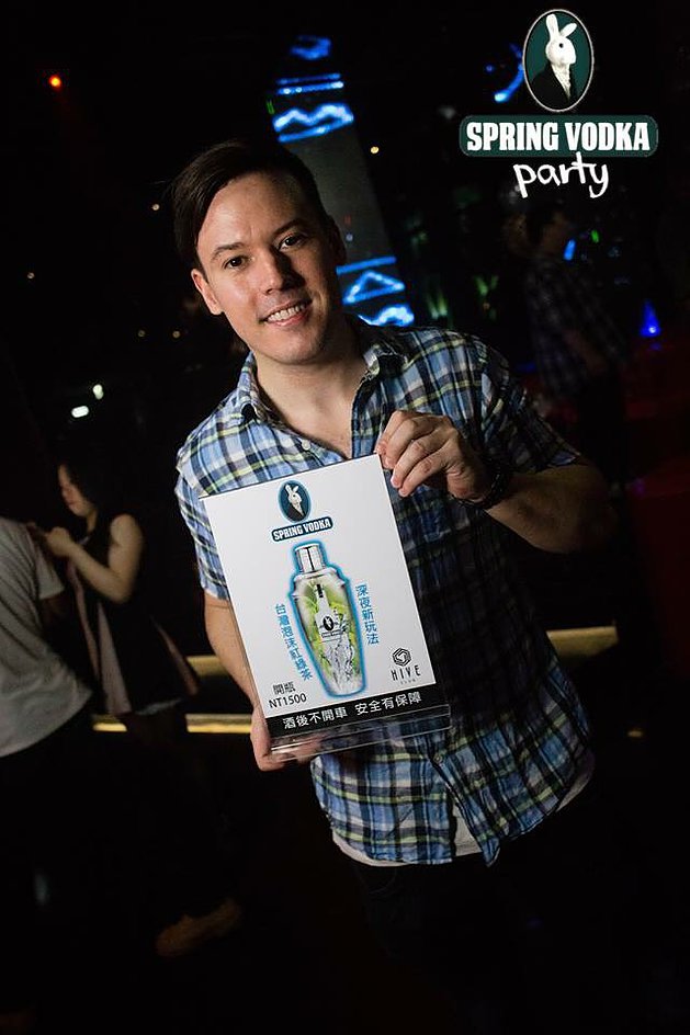 兔子伏特加酒活動