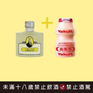 檸檬酒酒譜