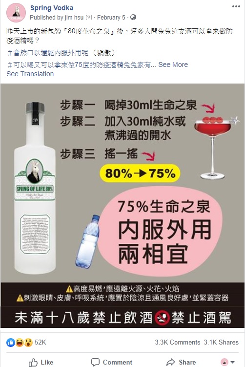 兔兔酒社群案例