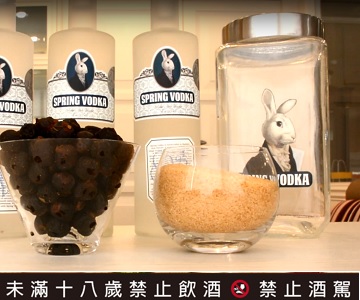伏特加酒譜：兔兔龍眼乾酒