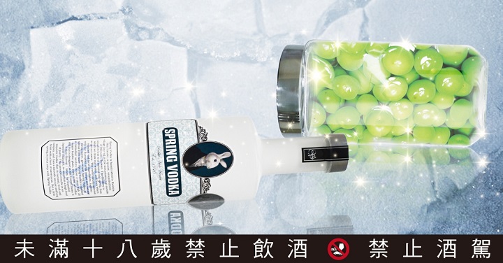 Spring Vodka 伏特加釀酒酒譜：梅子酒