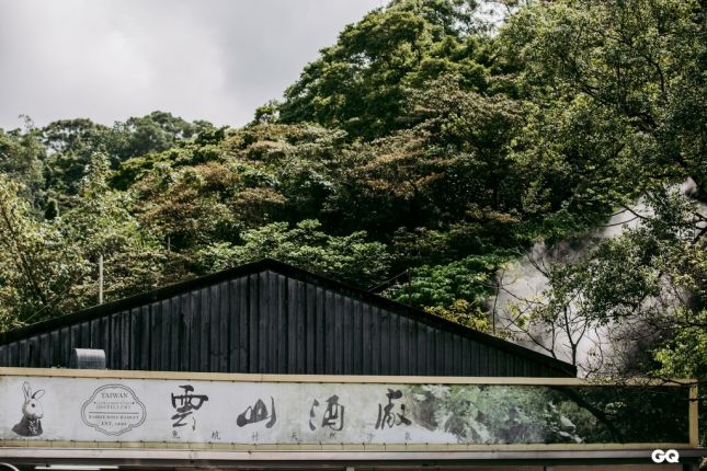 兔兔酒厰