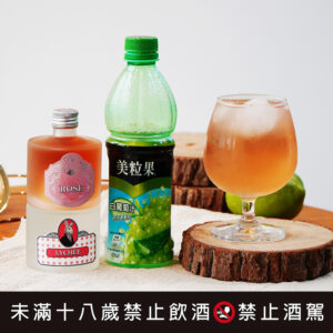 酒精飲品10款曖昧玫瑰荔枝情人酒譜 精選圖集紀錄 (3)