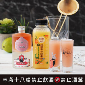 酒精飲品10款曖昧玫瑰荔枝情人酒譜 精選圖集紀錄 (2)