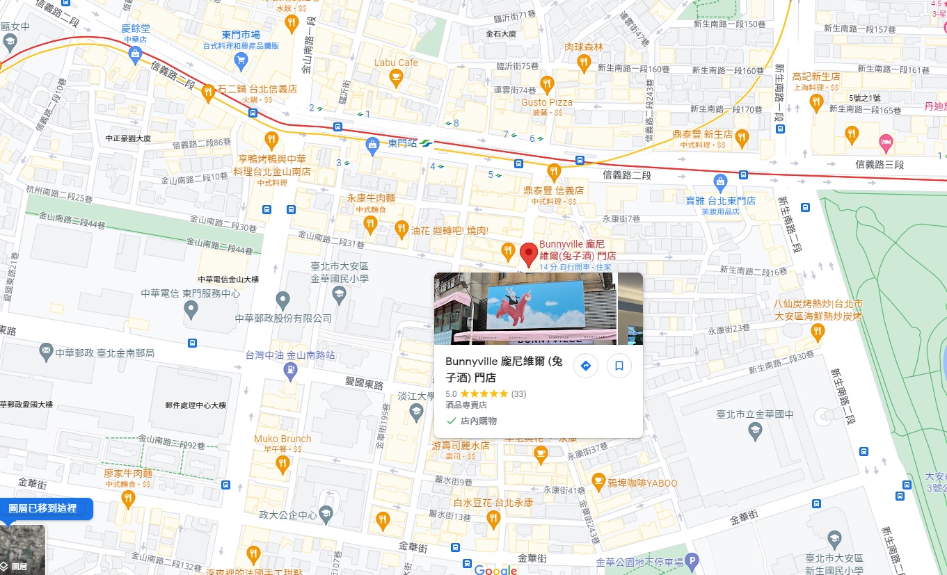 【台北東門】龐尼維爾Bunnyville旗艦店,在兔兔酒體驗空間調出屬於自己風格的調酒 精選圖集紀錄 (30)