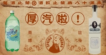 調酒酒譜 : 冰淇淋汽水