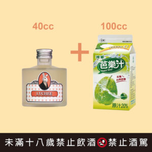 酒精飲品10款曖昧玫瑰荔枝情人酒譜 精選圖集紀錄 (12)