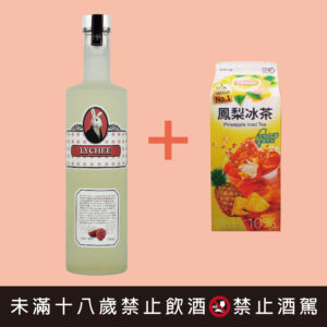 酒精飲品10款曖昧玫瑰荔枝情人酒譜 精選圖集紀錄 (15)