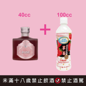 酒精飲品10款曖昧玫瑰荔枝情人酒譜 精選圖集紀錄 (9)
