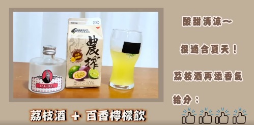 便利商店調酒 簡單自己來7種好喝酒調酒譜 精選圖集紀錄 (7)