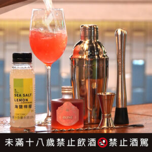 酒精飲品10款曖昧玫瑰荔枝情人節酒譜