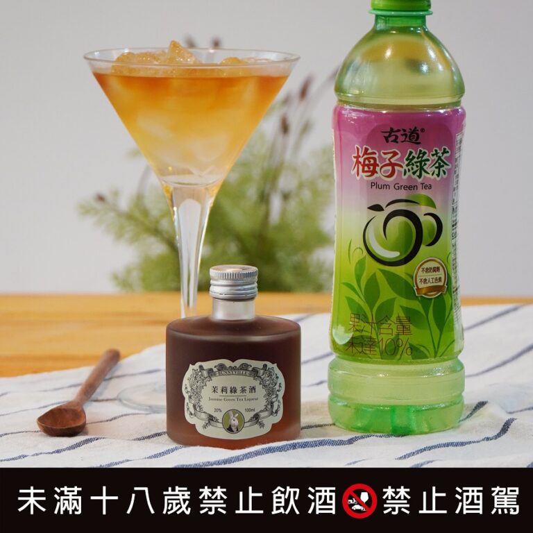 便利商店調酒