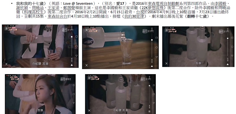 兔兔酒評價