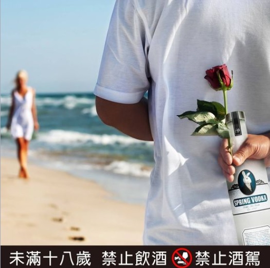 2022情人節5個曖昧 兔兔酒禮盒
