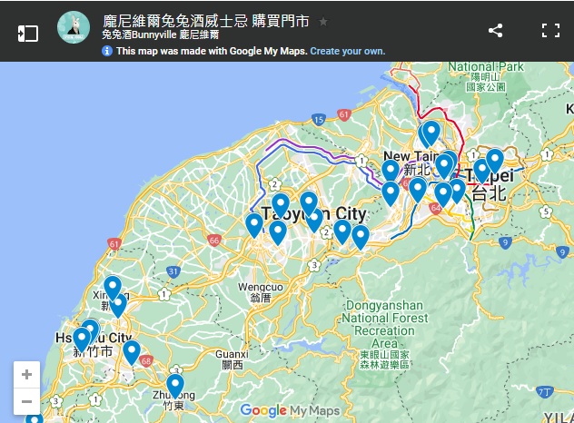 龐尼維爾兔兔酒威士忌購買門市哪裏買?