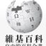 兔兔酒評價 精選圖集紀錄 (1)