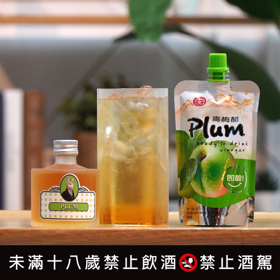 寶雅酒譜專區