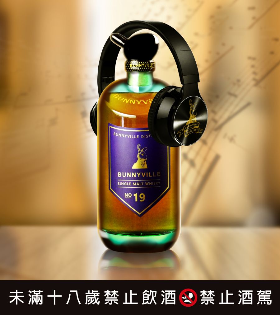 龐尼維爾 No.19 單一麥芽威士忌 40% 莫札特音樂桶