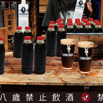 Spring Vodka古早味篇 - 青草茶酒