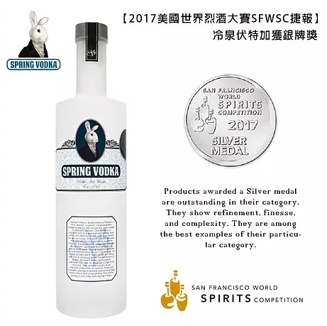 Spring Vodka 兔子伏特加開瓶文